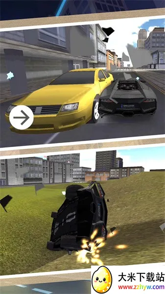 ģ�⹫·���3(����������Ϸ)