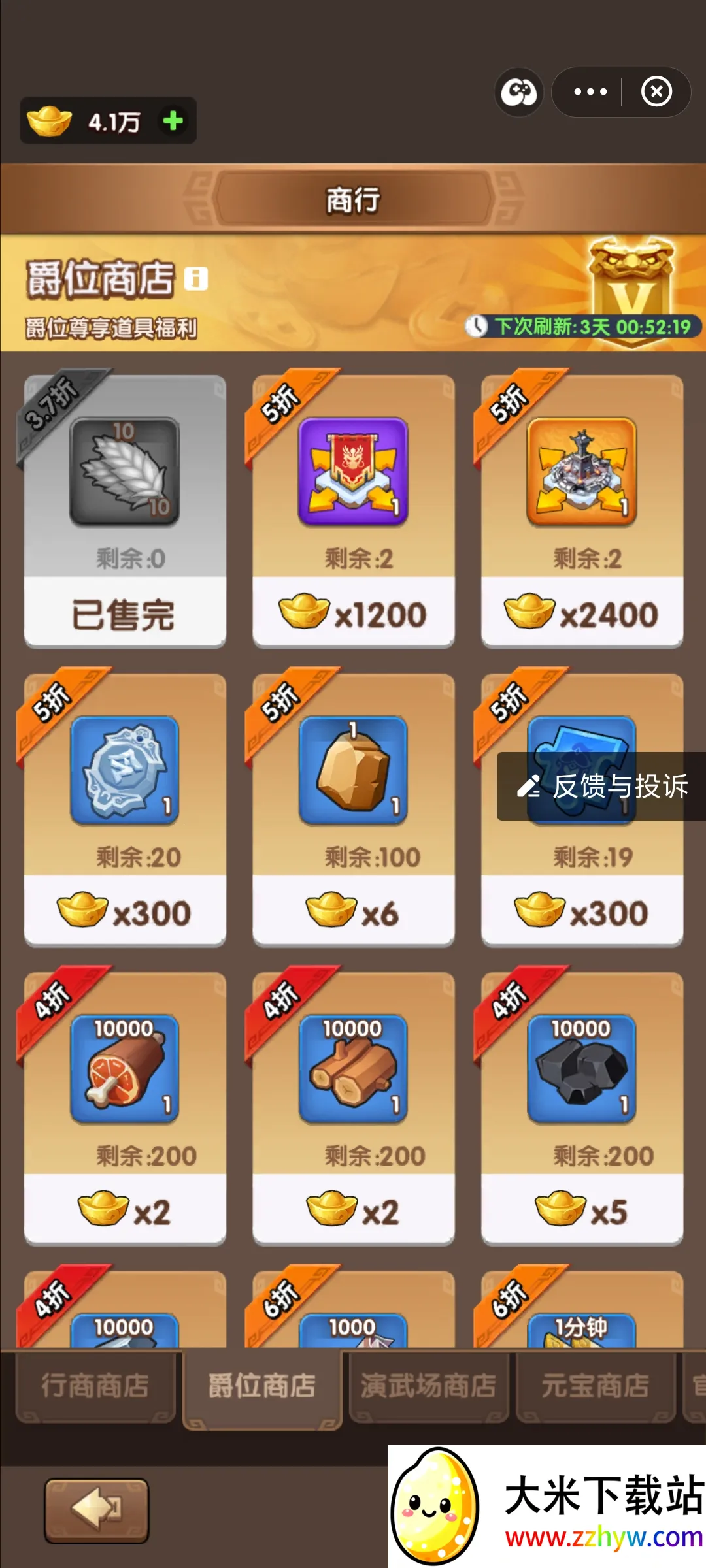 ��������ʱ��2026�ٷ�����v4.0.2.8 ��׿���ͼ