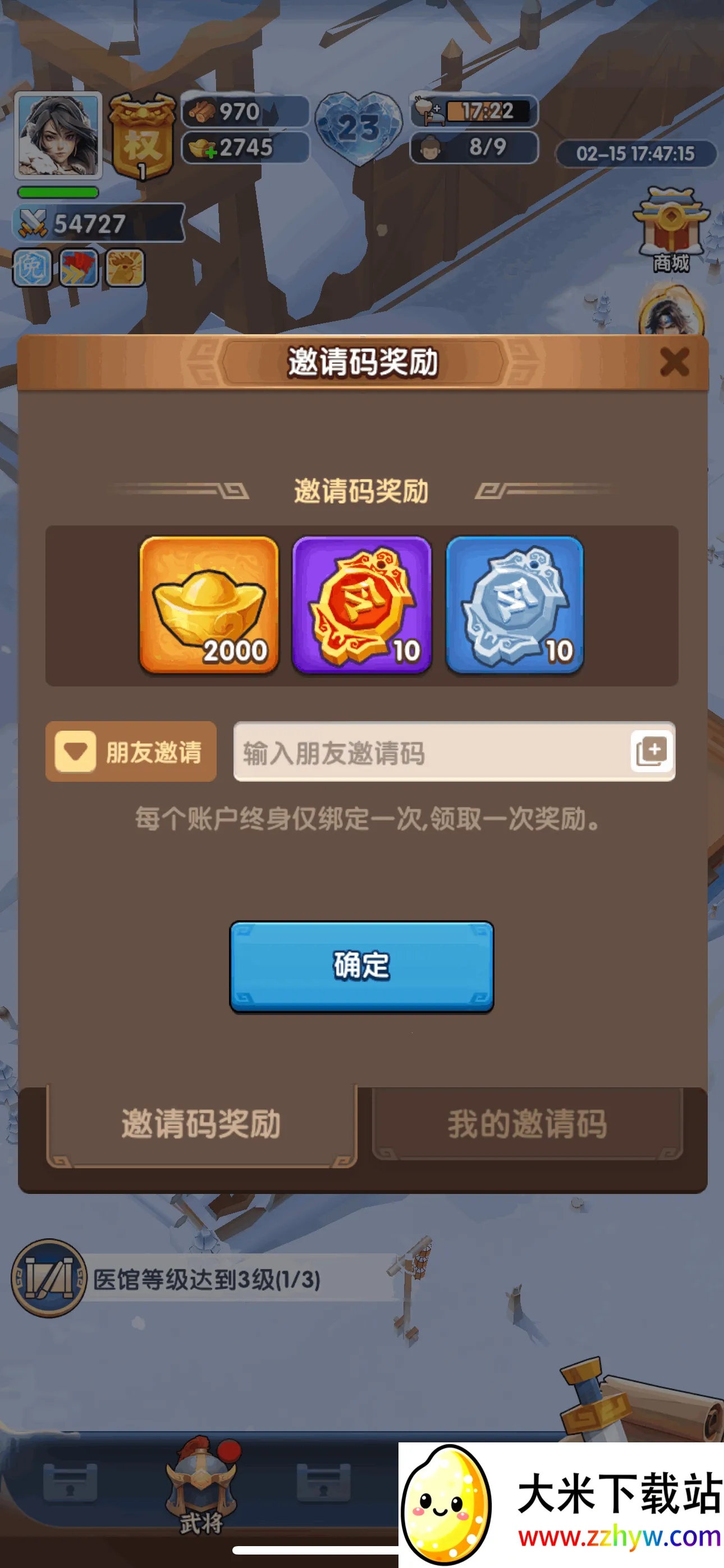 ��������ʱ��2026�ٷ�����v4.0.2.8 ��׿���ͼ