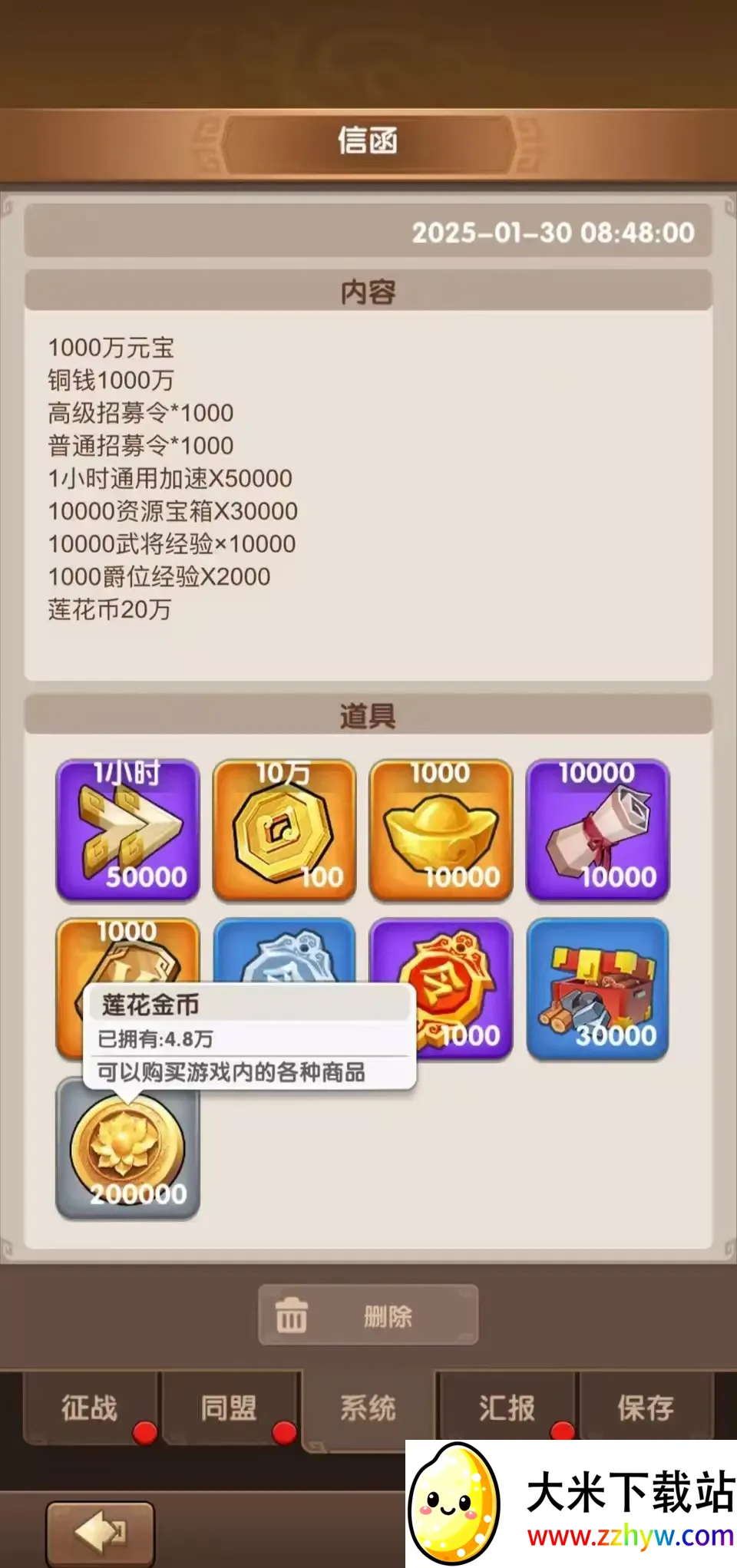 ��������ʱ��2026�ٷ�����v4.0.2.8 ��׿���ͼ