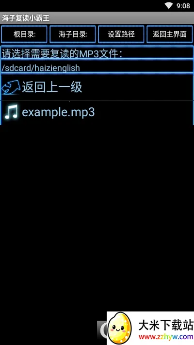 ���Ӹ���С����2026���°汾v2.3 �ֻ����ͼ