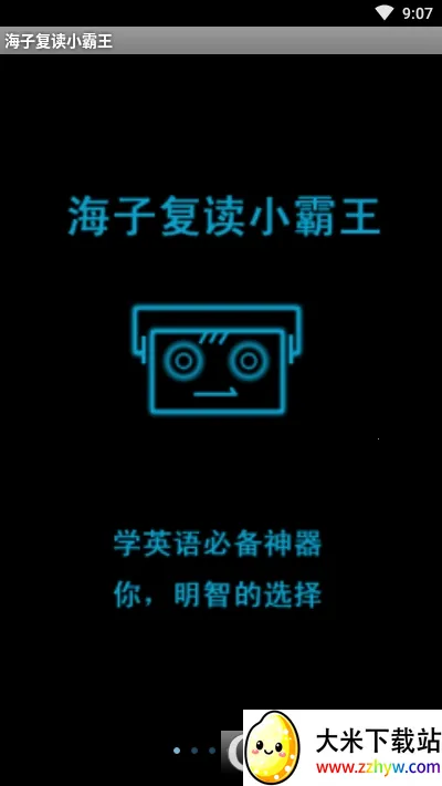 ���Ӹ���С����2026���°汾v2.3 �ֻ����ͼ