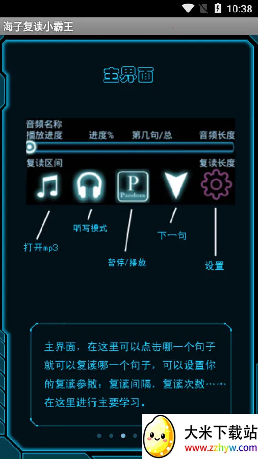 ���Ӹ���С����2026���°汾