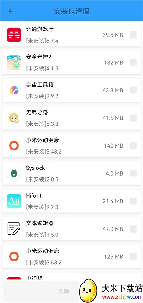 �ֻ��ܼ�MP2026���ذ�װv2.26 �ٷ������ͼ