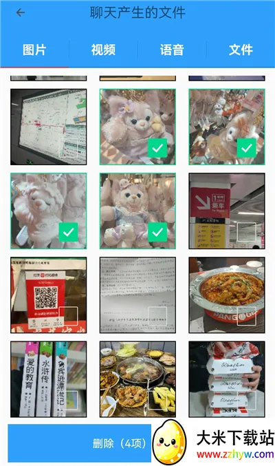 �ֻ��ܼ�MP2026���ذ�װ