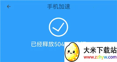 �ֻ��ܼ�MP2026���ذ�װ