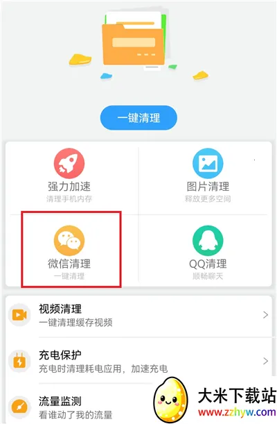 �ֻ��ܼ�MP2026���ذ�װ