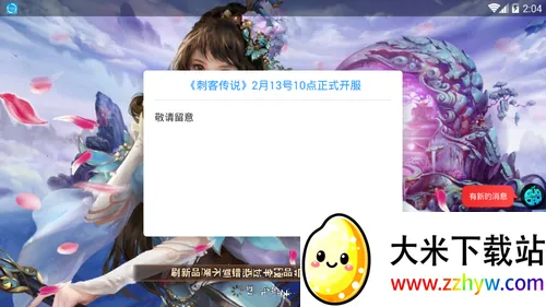 �̿ʹ�˵2026���°汾