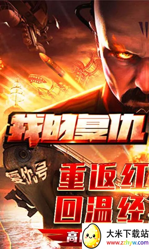 �쾯2������ĸ��𽢶�2026���ذ�װv7.0.42 �ٷ������ͼ