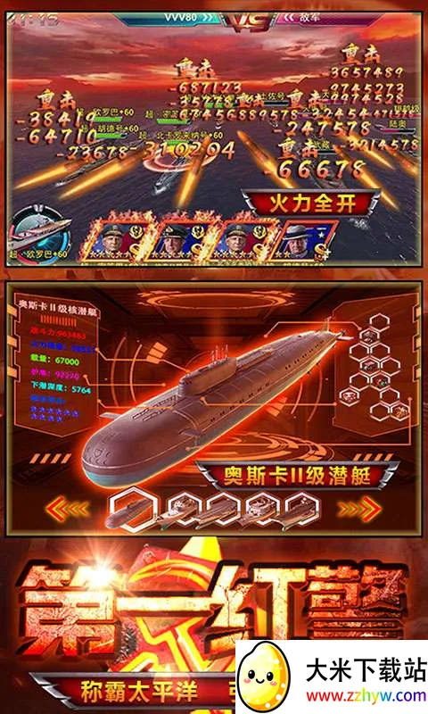 �쾯2������ĸ��𽢶�2026���ذ�װv7.0.42 �ٷ������ͼ