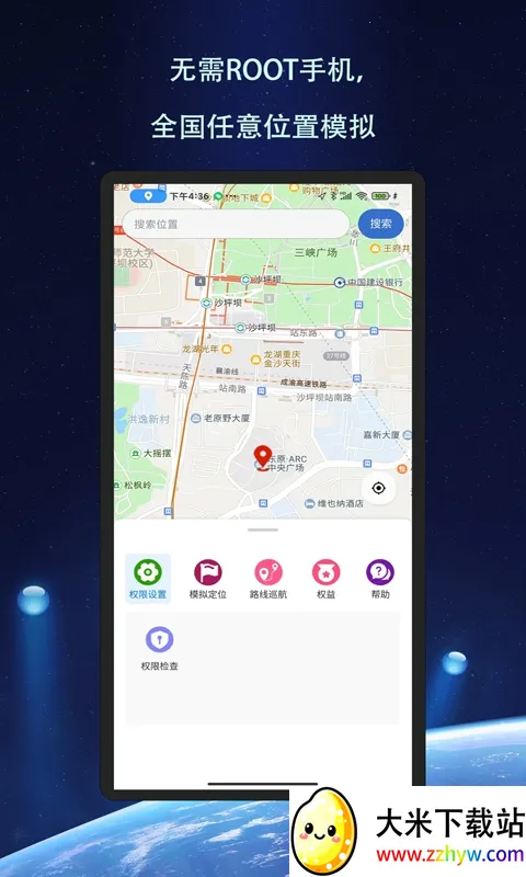 ��Ծ��λ(��λģ�⹤��)v1.1.6 ��Ѱ��ͼ