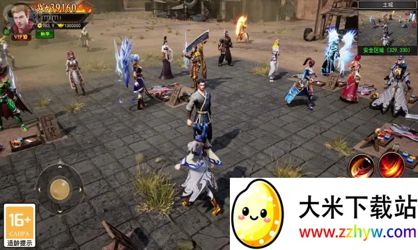 ��˫����(����ARPG����)v1.0.0 �ٷ������ͼ