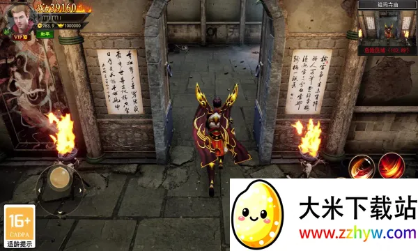 ��˫����(����ARPG����)v1.0.0 �ٷ������ͼ