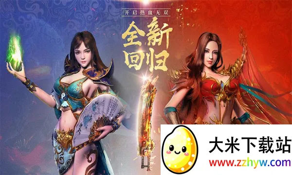 ��˫����(����ARPG����)v1.0.0 �ٷ������ͼ