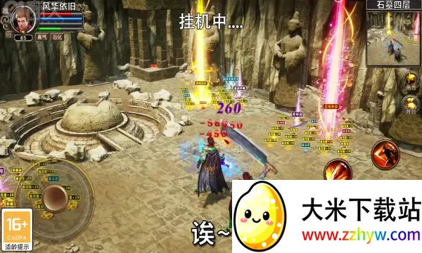 ��˫����(����ARPG����)