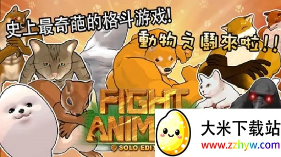 ����֮ս�����ֻ���