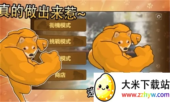 ����֮ս�����ֻ���v1.0 ��Ѱ��ͼ