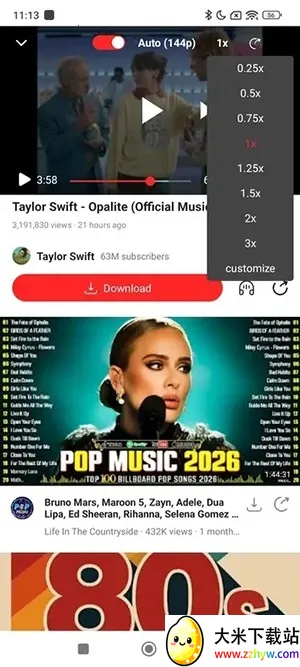 Muka������2026���°汾v1.4.9.2 �ֻ����ͼ