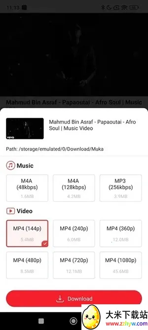 Muka������2026���°汾v1.4.9.2 �ֻ����ͼ