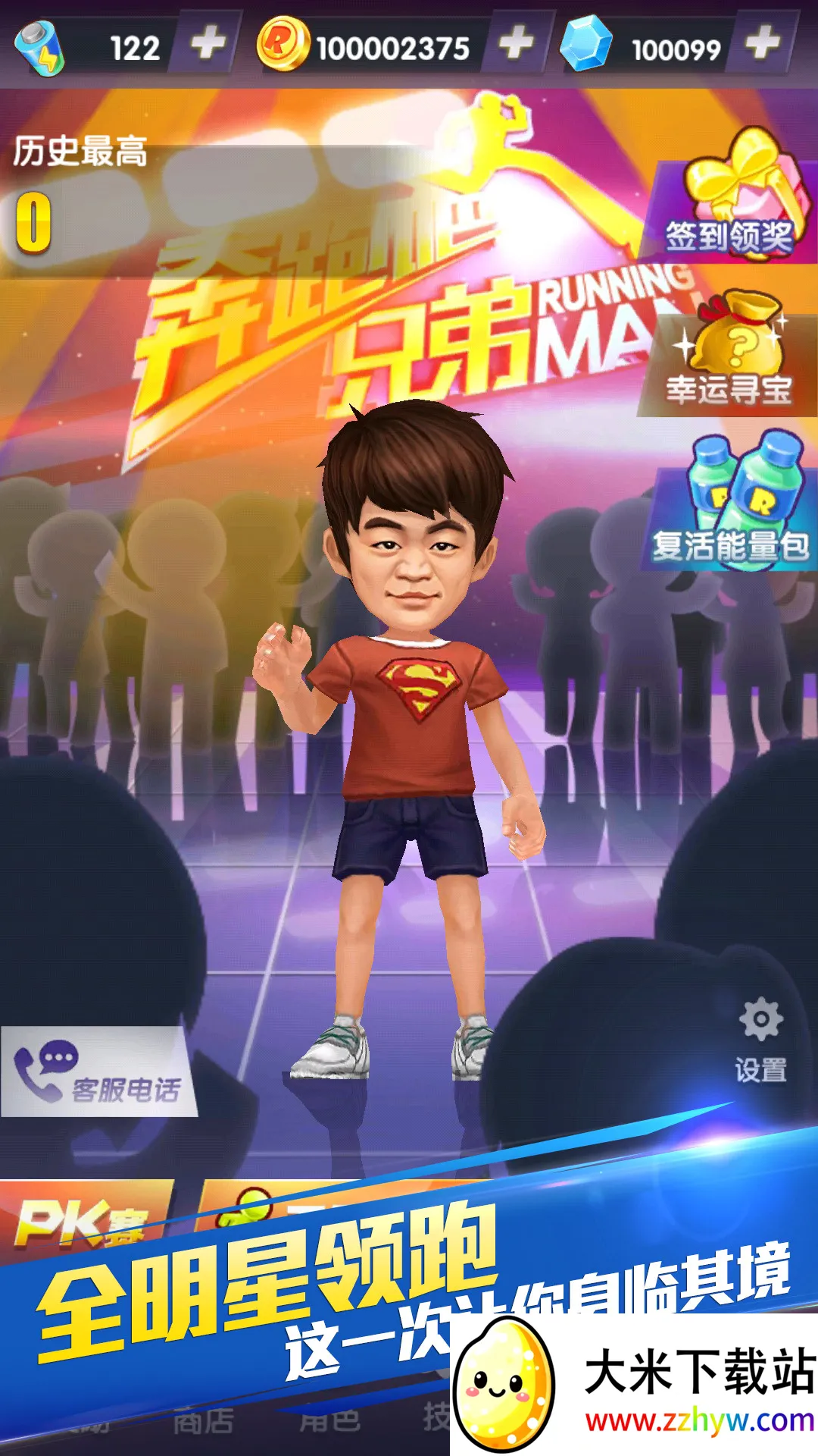 ���ܰ��ֵܣ��������˰�׿���ֻ���v1.0.6 ��׿���ͼ