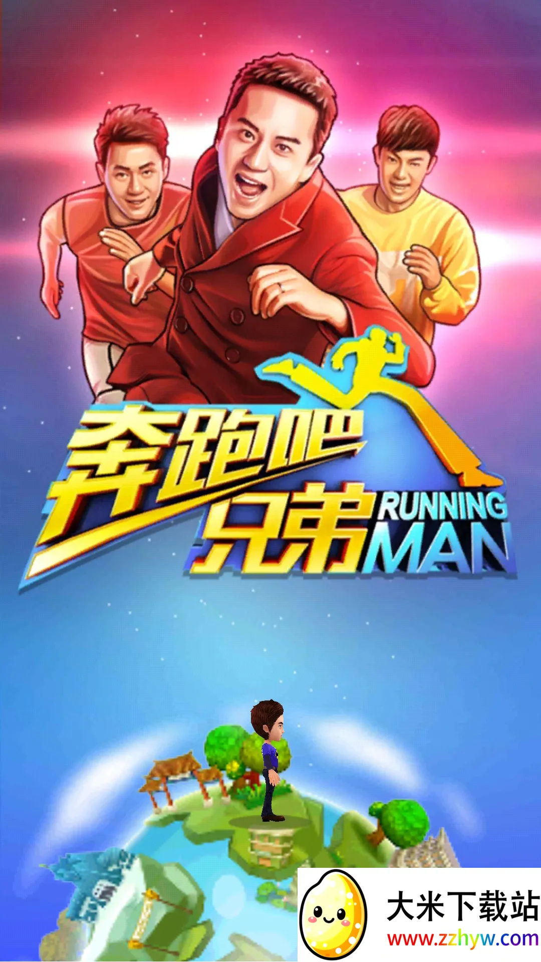 ���ܰ��ֵܣ��������˰�׿���ֻ���v1.0.6 ��׿���ͼ