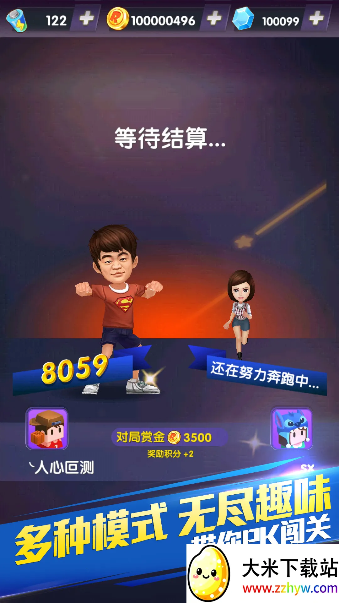 ���ܰ��ֵܣ��������˰�׿���ֻ���v1.0.6 ��׿���ͼ