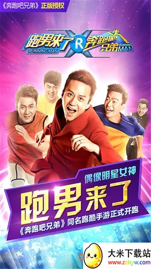 ���ܰ��ֵܣ��������˰�׿���ֻ���