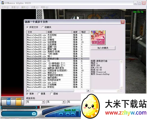 ������2026���°汾v10.1 ��Ѱ��ͼ