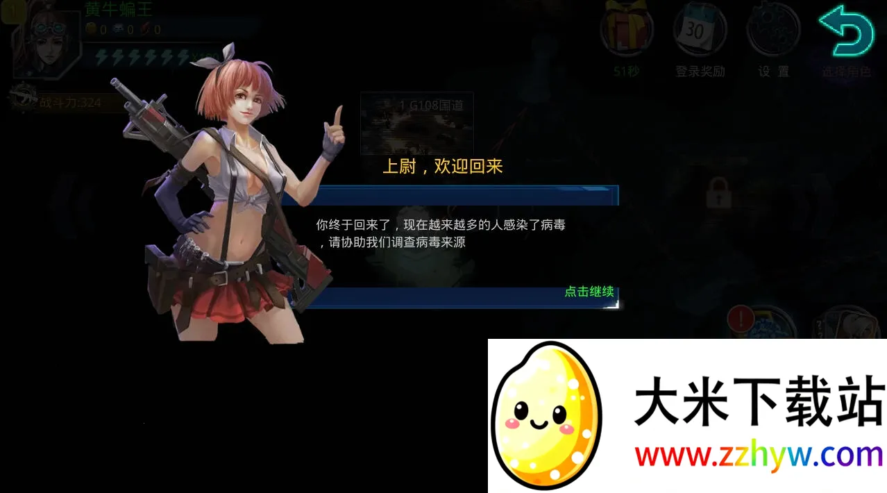 ���������籩2026�ٷ�����v1.0.9 �ٷ������ͼ