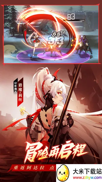 ʱ������3��Ѫ�ű�2026���°汾v412.42.41 �ٷ������ͼ