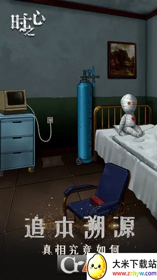 ʱ֮��(���ҽ�����Ϸ)