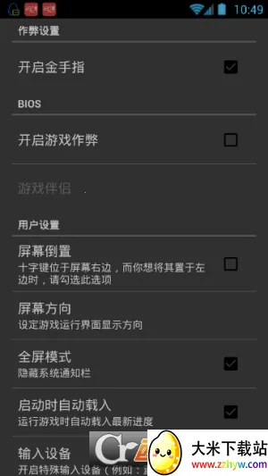 С�����ֻ�ģ����2026���ذ�װv1.1.3 �ٷ������ͼ