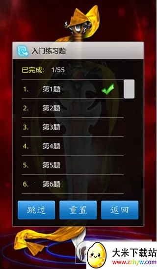 �������ʦ(��������Ϸ)v1.52 ��׿���ͼ