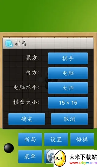 �������ʦ(��������Ϸ)v1.52 ��׿���ͼ