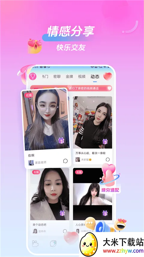 ���һ�����Ƶ����(��Ƶ��������)v2.3.0 ��Ѱ��ͼ