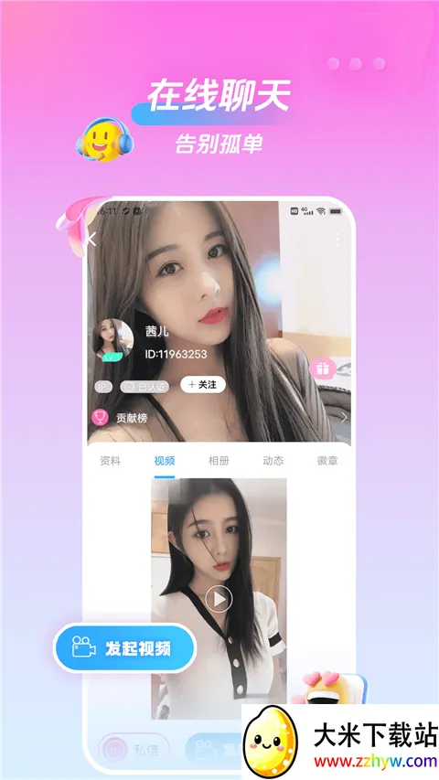 ���һ�����Ƶ����(��Ƶ��������)v2.3.0 ��Ѱ��ͼ