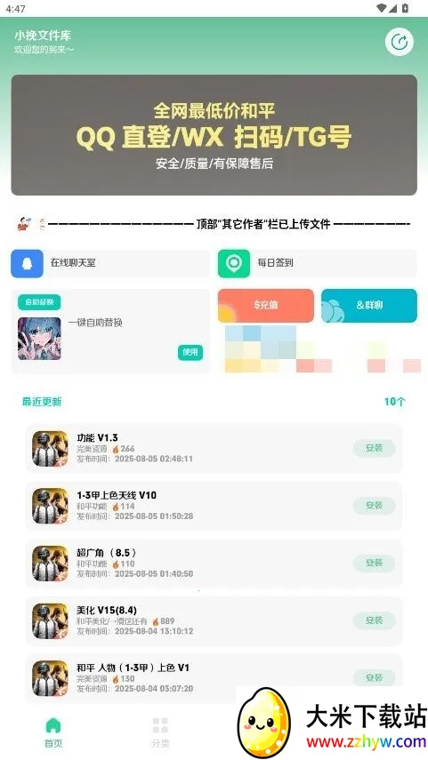 С���ļ���(�ļ���������Ӧ��)v2.5 ��Ѱ��ͼ