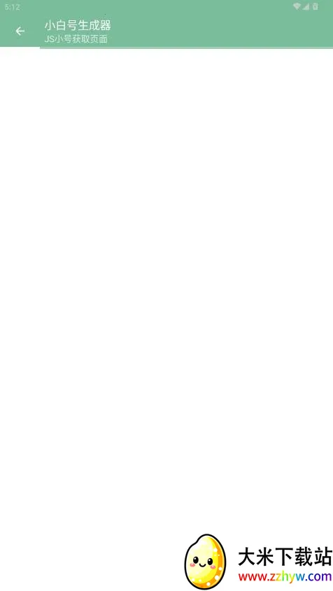 С�׺�������2026���ذ�װv1.0 �ֻ����ͼ