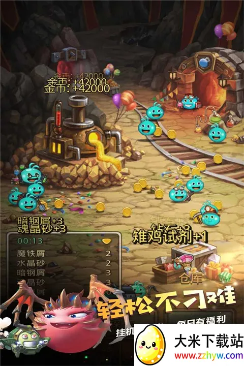 星际争霸1(不思议迷宫游戏) 星际争霸1(不思议迷宫游戏)