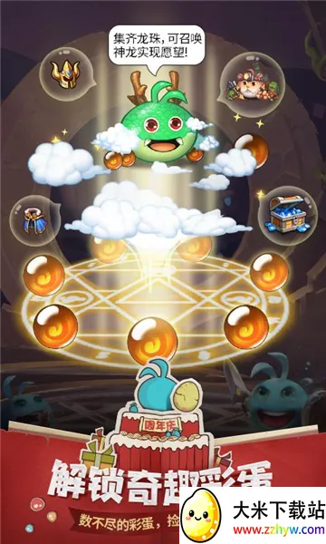 �Ǽ�����1(��˼���Թ���Ϸ)v0.8.260203.05-0.0.469 �ֻ����ͼ