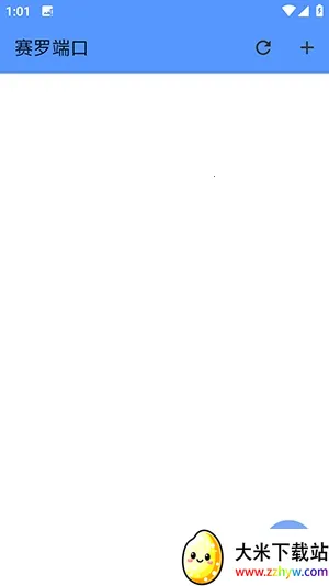 ���޶˿�2026�ٷ����°汾v���޶˿�3.3 ��Ѱ��ͼ