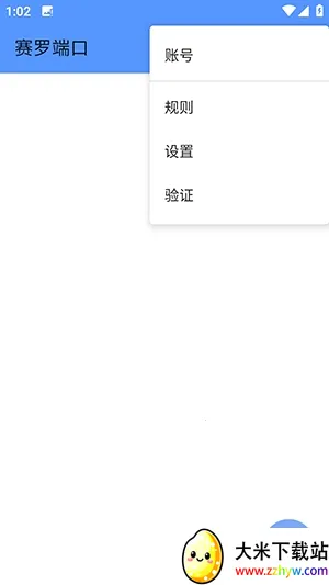 ���޶˿�2026�ٷ����°汾v���޶˿�3.3 ��Ѱ��ͼ