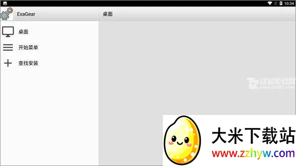 exagear³��ʦֱװ��2026�ٷ�����