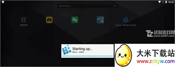 Exagearģ����ʹ�ý̳�1