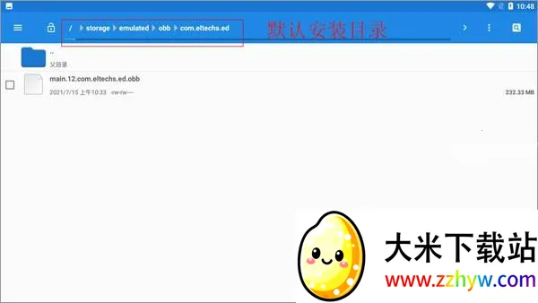 Exagearģ����ʹ�ý̳�3