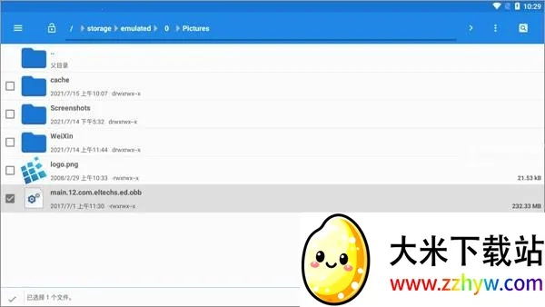 Exagearģ����ʹ�ý̳�2