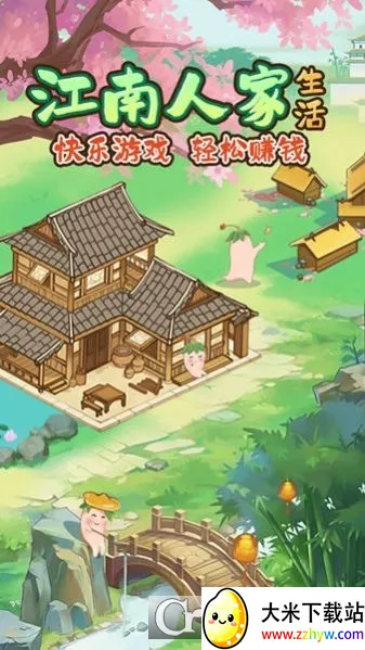 �����˼Ұ�׿���ֻ���v1.1.0 ��׿���ͼ