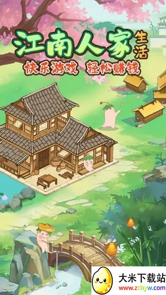 �����˼Ұ�׿���ֻ���v1.1.0 ��׿���ͼ