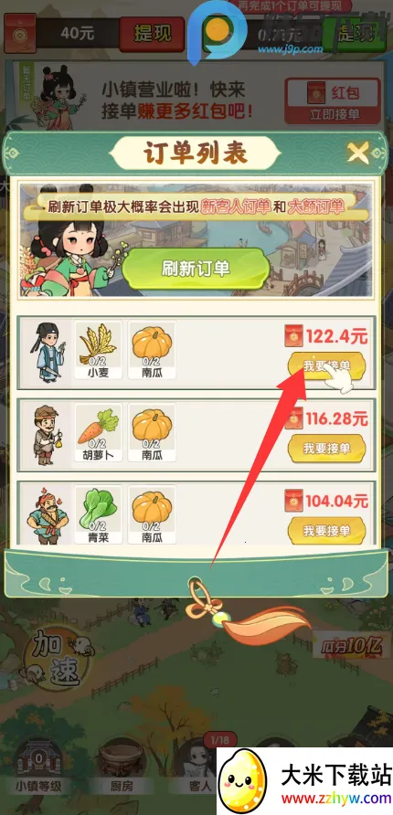 �����˼Ұ�׿���ֻ���