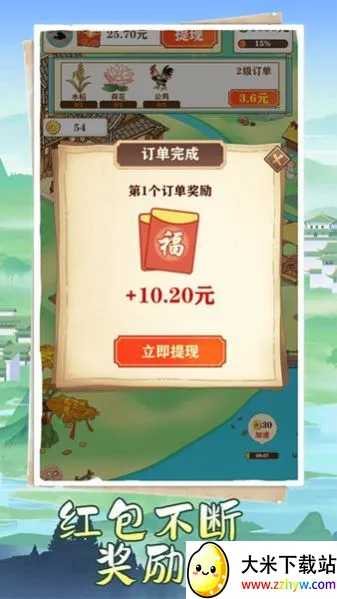 �����˼Ұ�׿���ֻ���v1.1.0 ��׿���ͼ